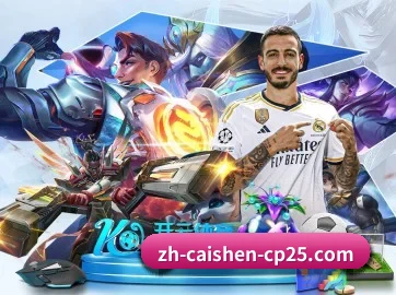 全球扩展